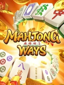 Lava complex 55 ทดลองเล่นเกมฟรี mahjong-ways - Copy