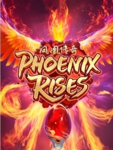 Lava complex 55 ทดลองเล่นเกมฟรี phoenix-rises